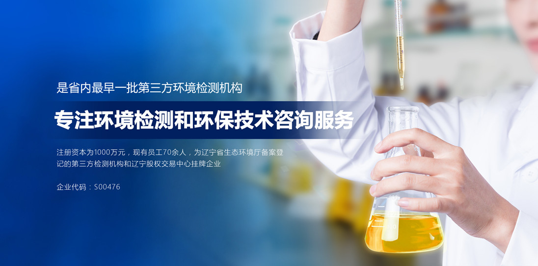 檢測(cè)機(jī)構(gòu)（小）.jpg